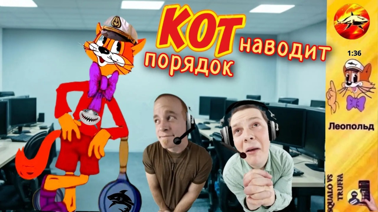 Телефонное мошенничество. Автор - Леопольд