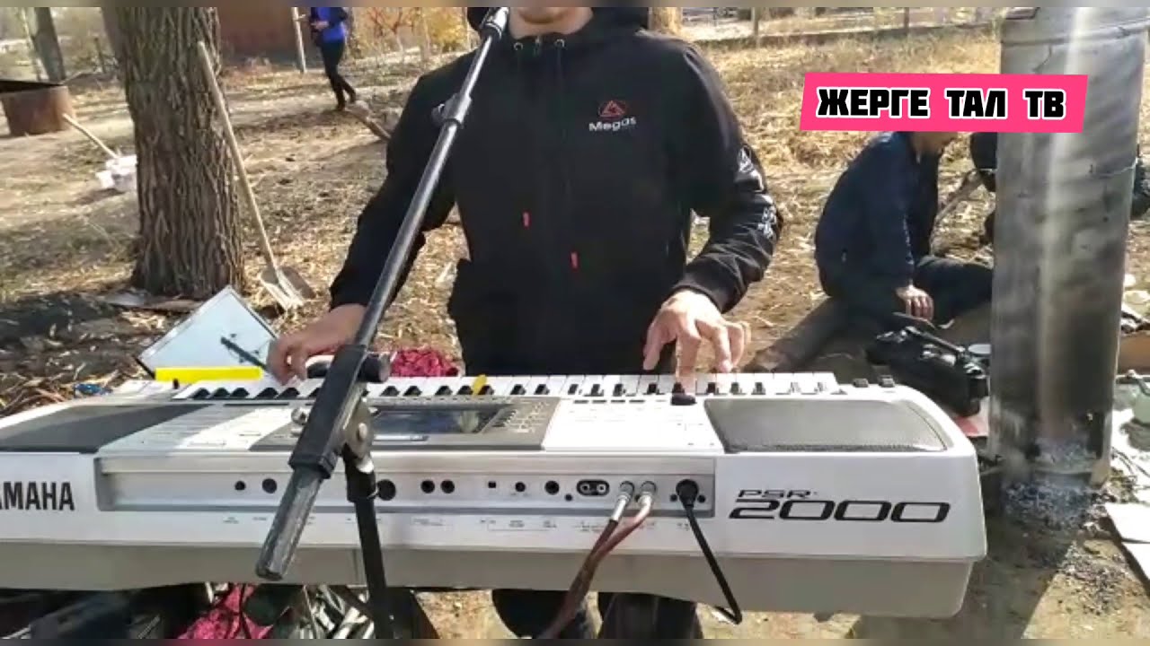 хизридин (2020) Жерге тал