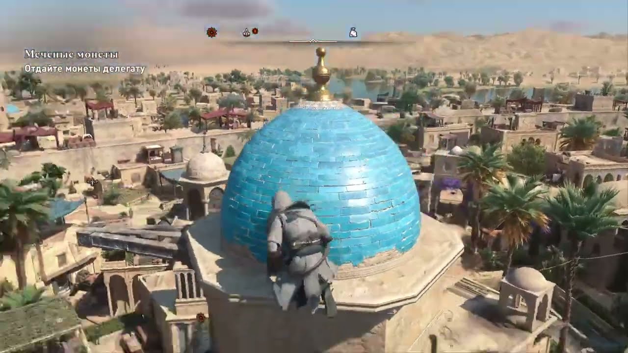 Assassin's Creed MIRAGE Получай в бок Скрытый клинок...