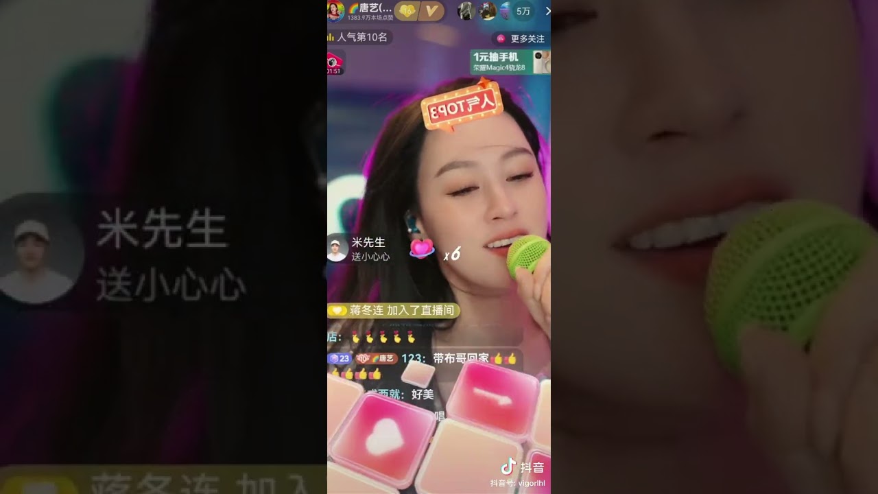 唐藝-你曾經是我拼命愛過的人