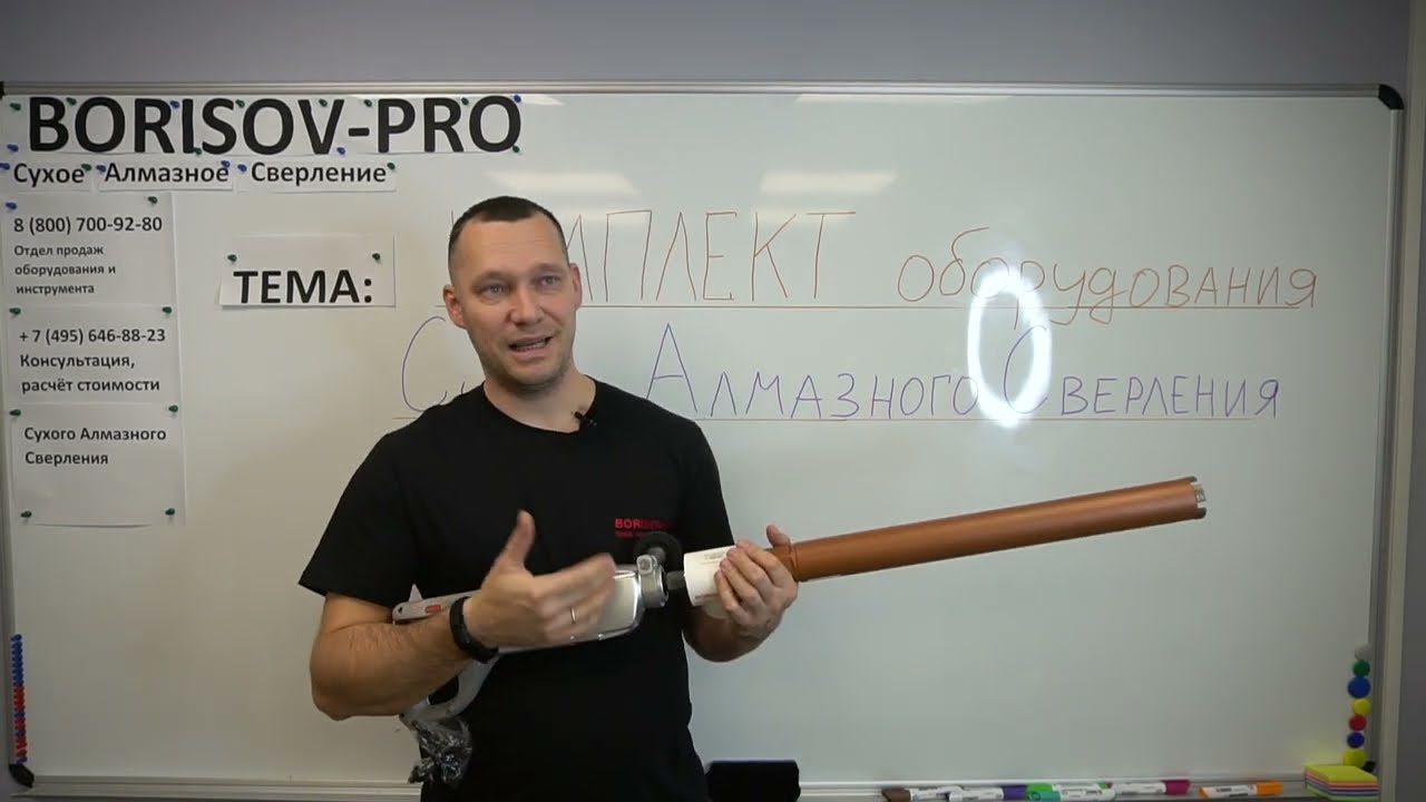 Обзор набора сухого алмазного сверления CROWN CT10120 #borisovpro #сверление #crown