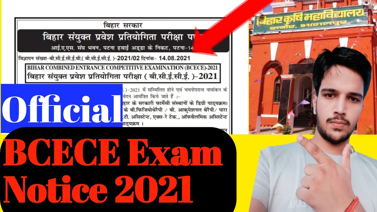 BCECE Application form 2021। BCECE Agriculture Application form 2021। BSc Ag & BSc Nursing Online।