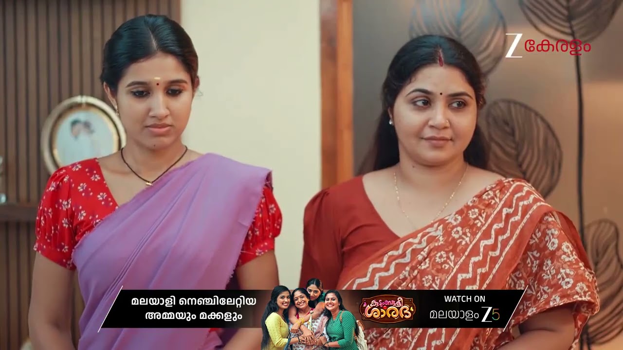 Chembarathy | Ep - 26 | Dec 17, 2025 | Best Scene 1 | Zee Keralam