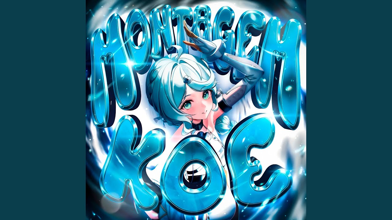 MONTAGEM KOE (Ultra Slowed)