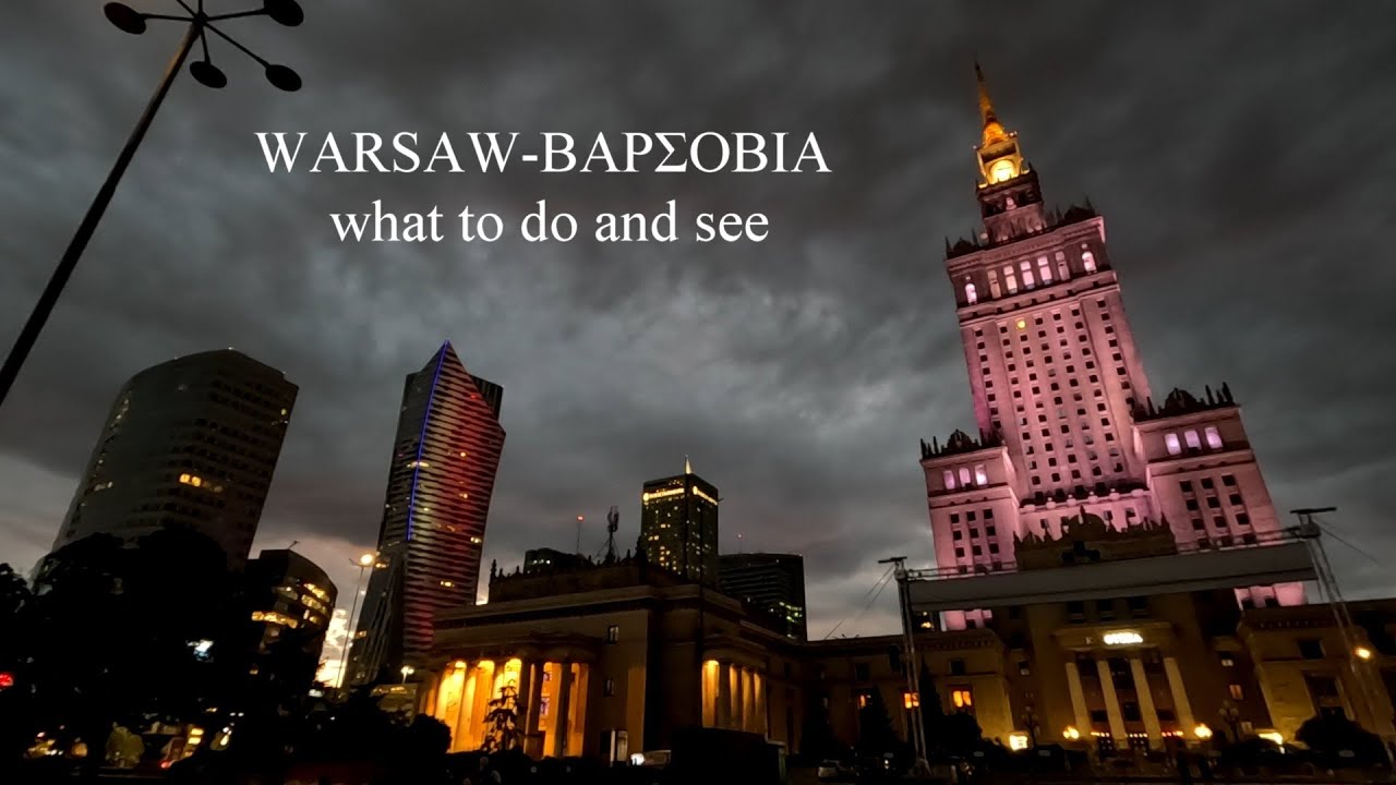 Βαρσοβία what to do and see #travelalone #karoulis #travel #warszawa #warsaw #poland