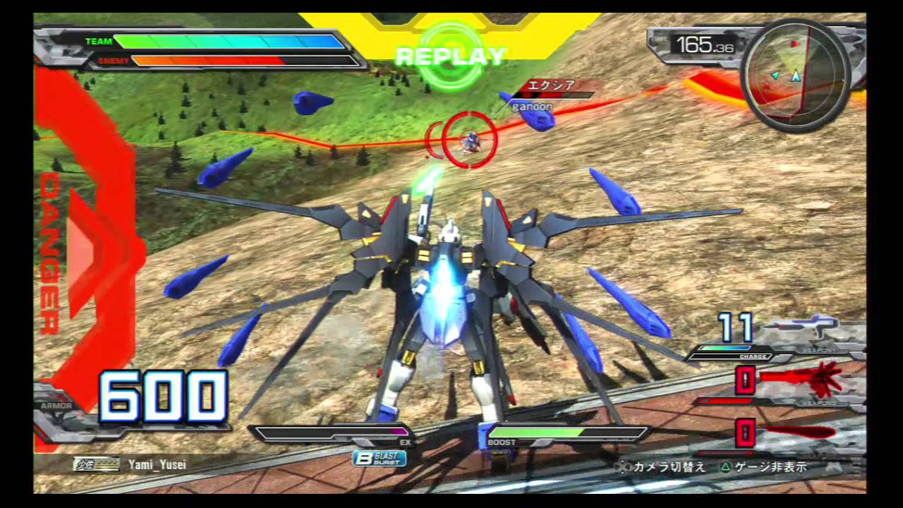 EXVSFB - Strike Freedom