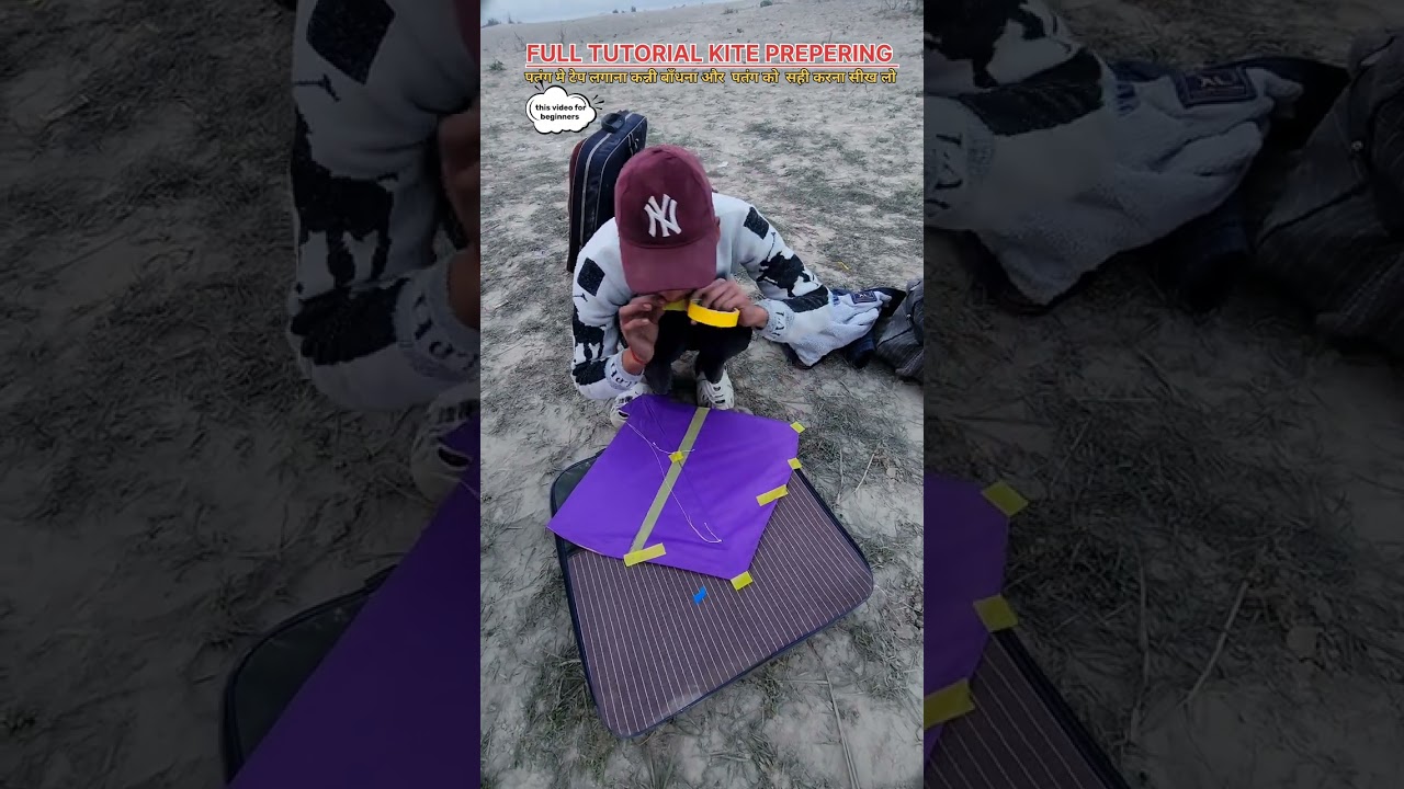 कन्ने केसे बँधे | best kite taping | best kite kanne | पतंग टेप कैसे लगाए | how to best kite taping