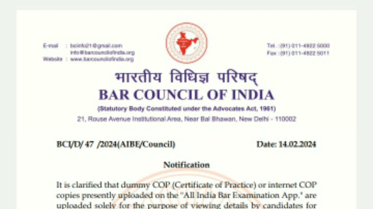 aibe 17 cop notification released certificate of practice / all India bar examination