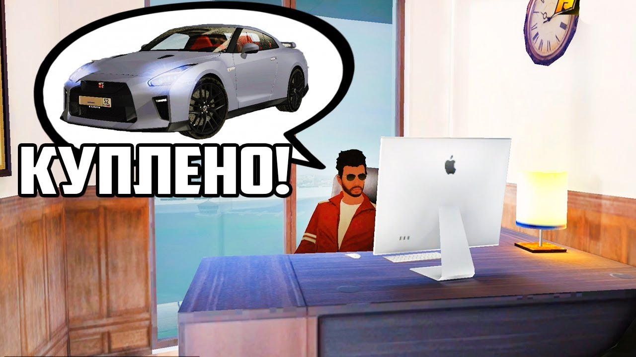 Radmir CRMP - СЛИЛИ SUPRA И EVOLUTION! СЛЕТЕЛ ДОМ И ПЕРЕЕХАЛИ В АРЗАМАС СИТИ И КУПИЛ NISSAN GT-R!