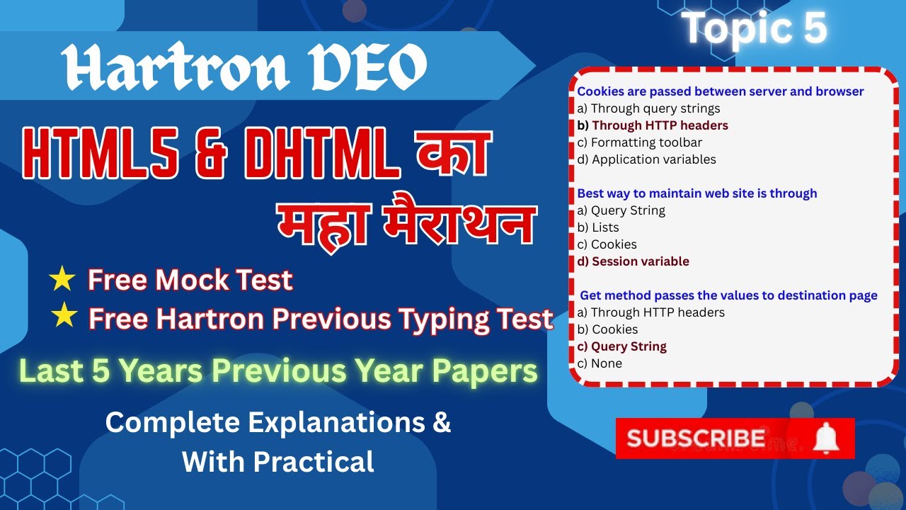 Вопросы и ответы по HTML5 и DHTML за последние 5 лет от Hartron DEO | Марафон HTML5 и DHTML
