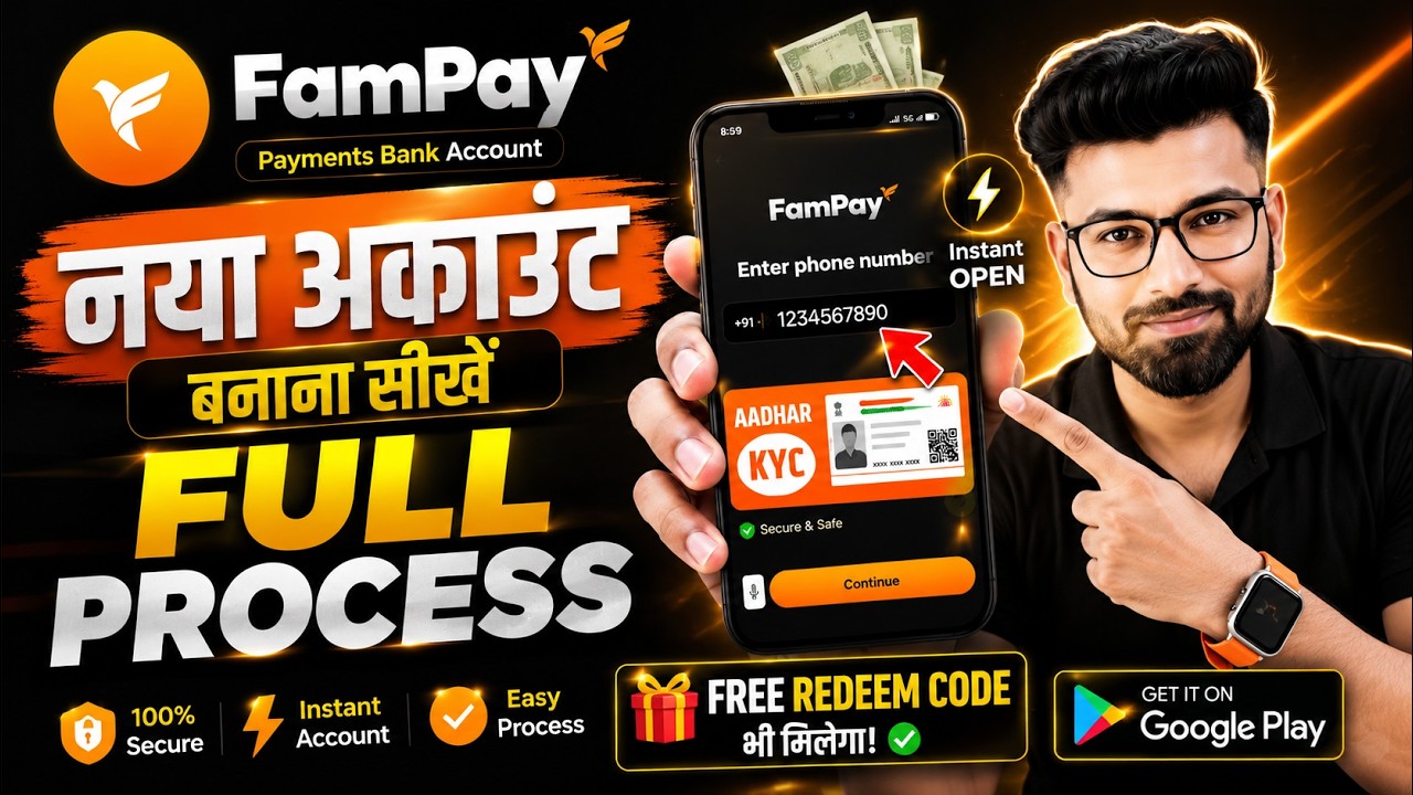 Fampay Account Create | Fampay Account Kaise Banaye | How To Open Fampay Account