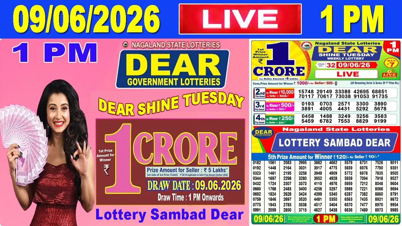Lottery Sambad 1pm 09.06.2026