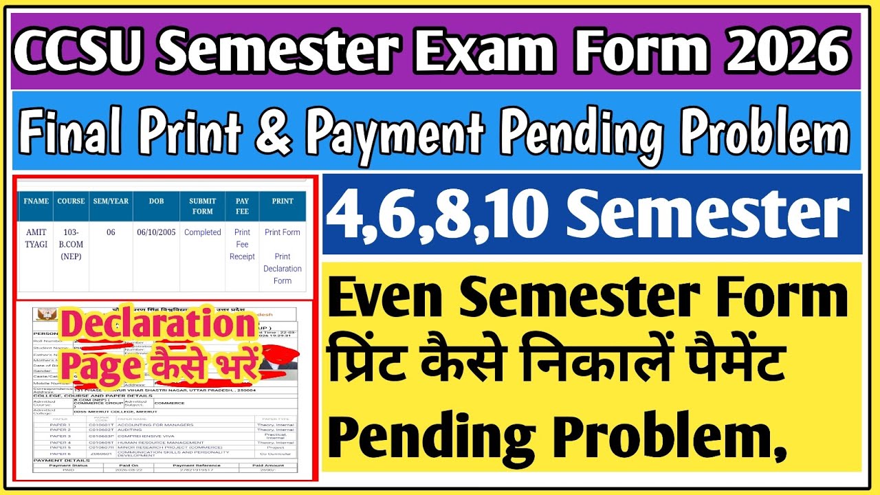 CCSU form print Kaise nikale | CCSU exam form fill 2026 | CCSU declaration page|ccsu exam form print