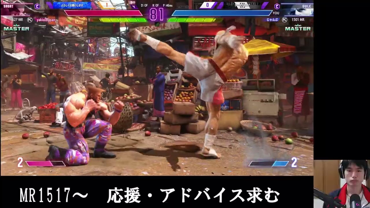 【ハイマスな主催者になりたくて③】じゃんぷの「ストリートファイター6」 (2026/02/23 twitchアーカイブ)