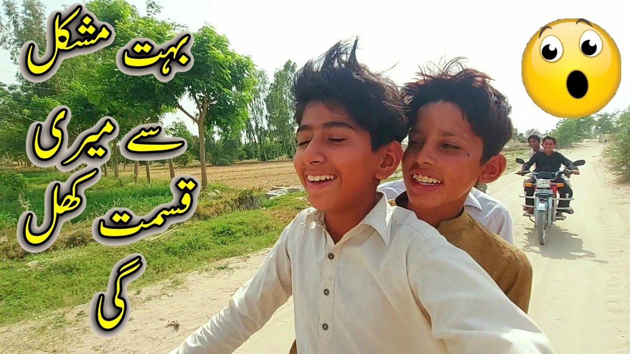 Bhot Mushkil Say Meri Kismat Khul Gai 😯😯 #Vlog _36