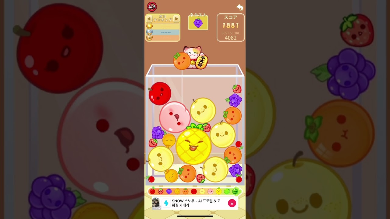最近ハマっているゲーム↓