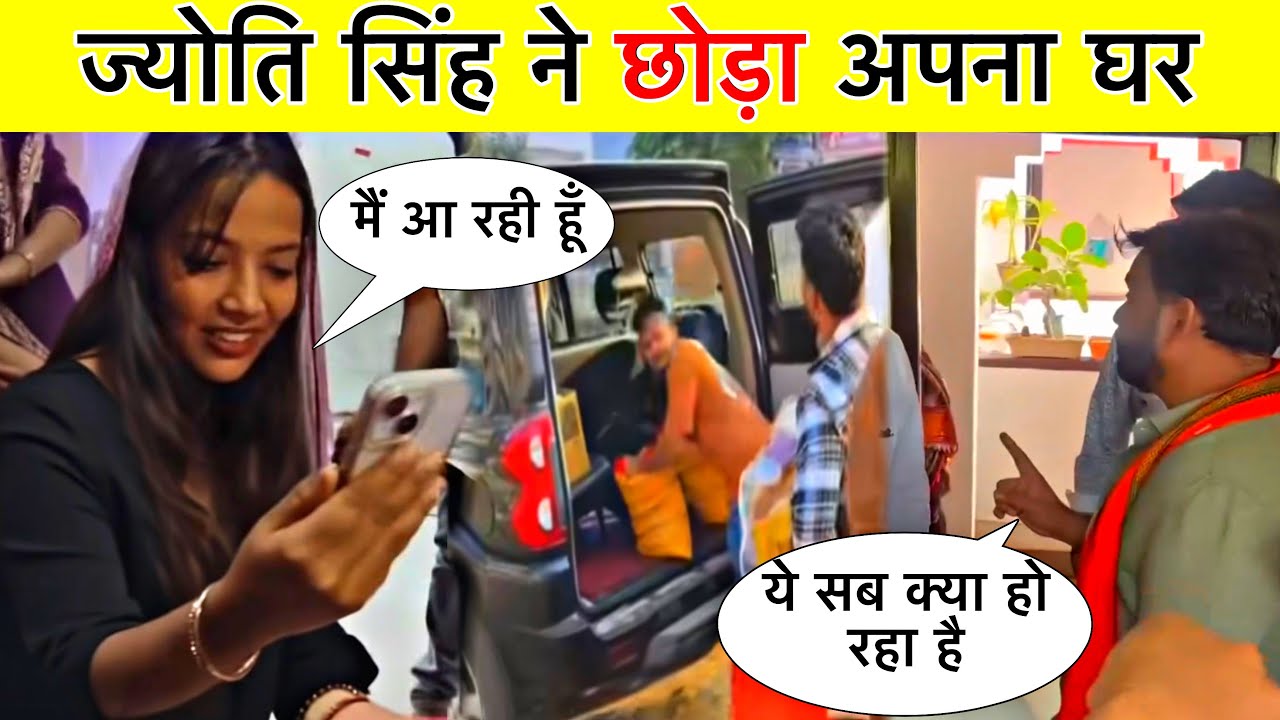 Pawan Singh Jyoti Singh Video || Pawan Singh Jyoti Singh News || Bhojpuri News || Bihar Election 
