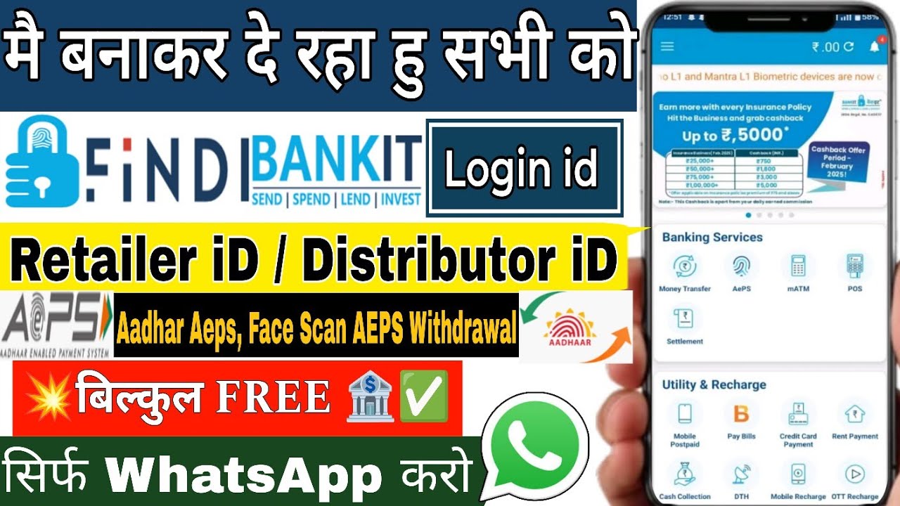 Findi Bankit Retailer ID Free 2026 | Distributor ID Kaise Banaye | AEPS, ATM, DMT