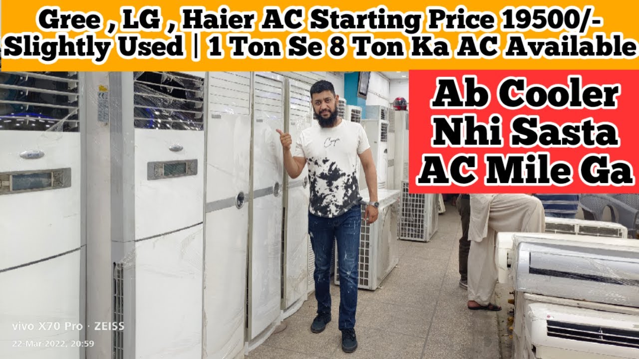 Sasta AC In Abid Market Lahore | AC Wholesale Market |Slightly Used Ac