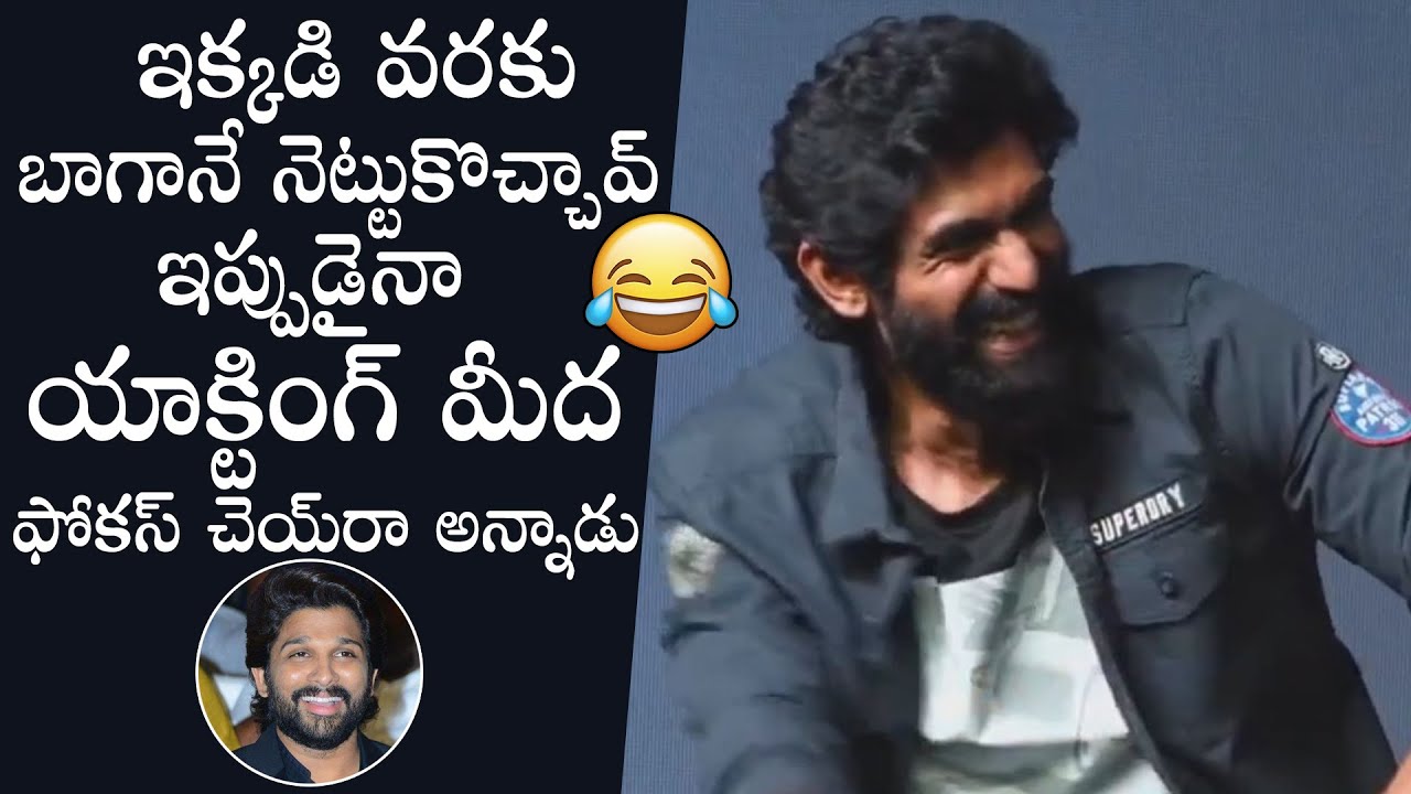Rana Daggubati Says Allu Arjun Told Me To Focus On Acting | No.1 Yaari  | Season 3 | AHA | DC