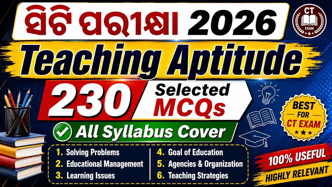 CT Exam Teaching Aptitude Syllabus Cover ll CT Exam Preparation 2026 ll  CT Class 2026 ll CT Exam 