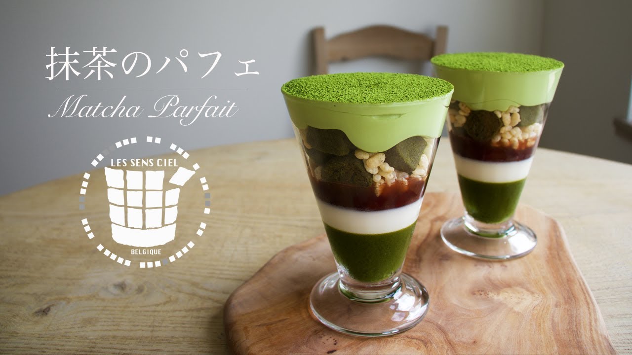 ✴︎抹茶のパフェの作り方How to make Matcha Parfait✴︎ベルギーより#73