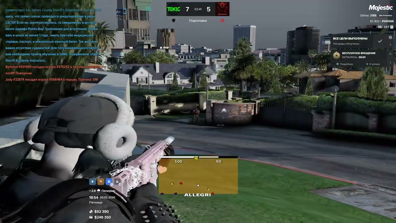look me in my hunter eyes
