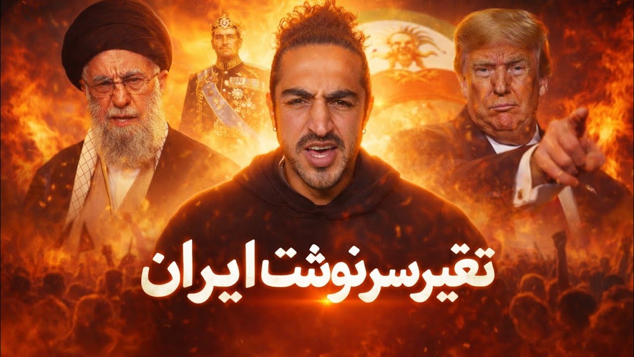 آیسان اسلامی مردم ایران به آزادی نزدیک شدند چی کار باید انجام بدهند 