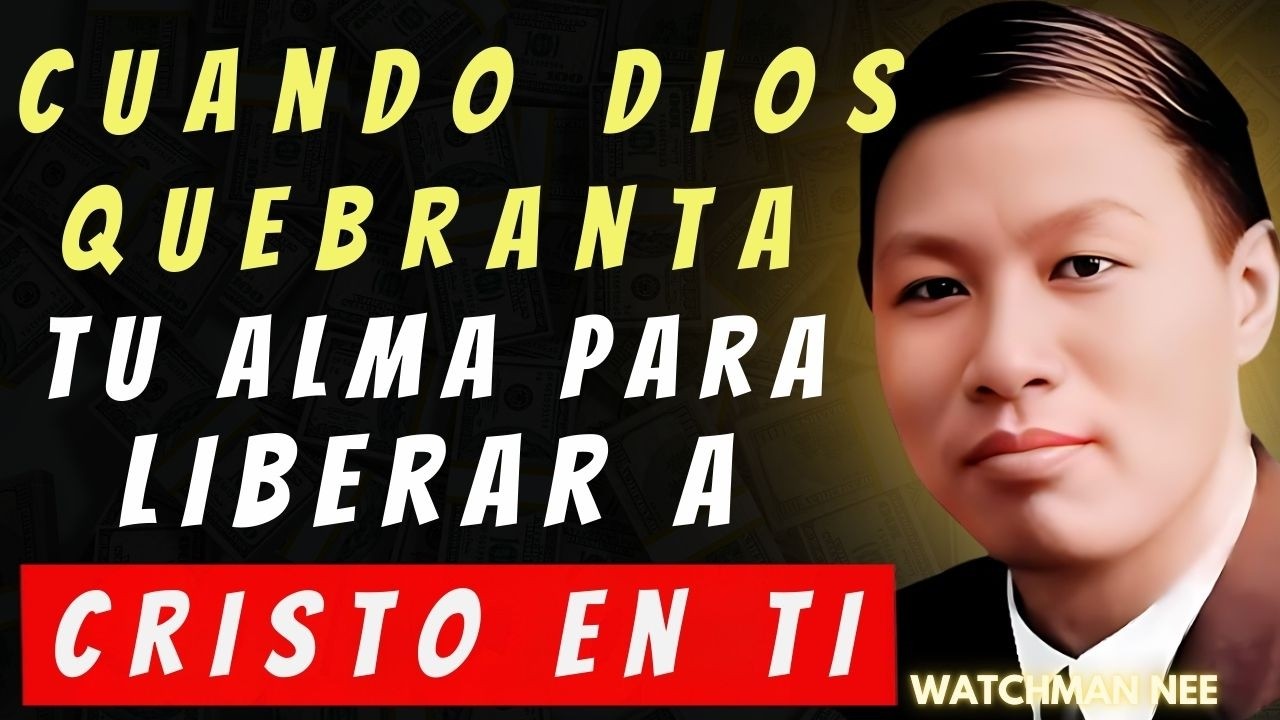 WATCHMAN NEE -