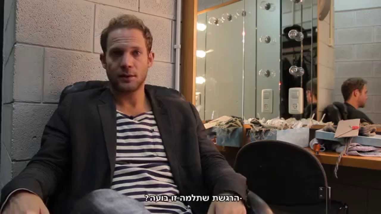 הבועה - סרט דוקומנטרי - תלמה ילין - מחזור י׳׳ד