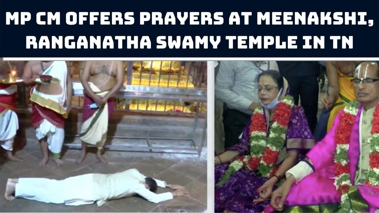 Madhya Pradesh CM Offers Prayers At Meenakshi, Ranganatha Swamy Temple In TN | Catch News
