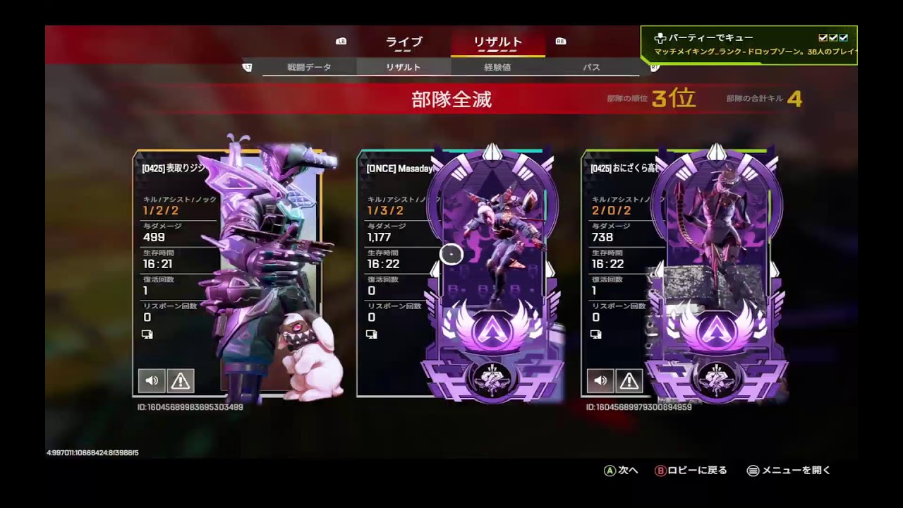 デュオラン参ります　Withともとも
