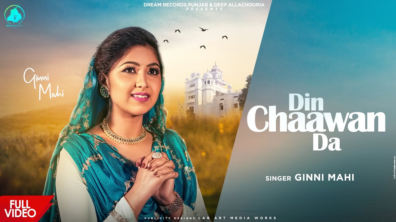 Din Chaawan Da - Ginni Mahi | Guru Ravidas Jayanti Special | New Shabad 2026
