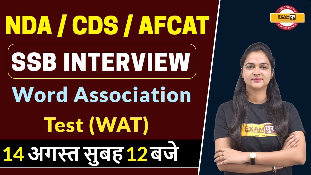NDA / CDS / AFCAT || SSB INTERVIEW || By Karuna Maam || Word Association