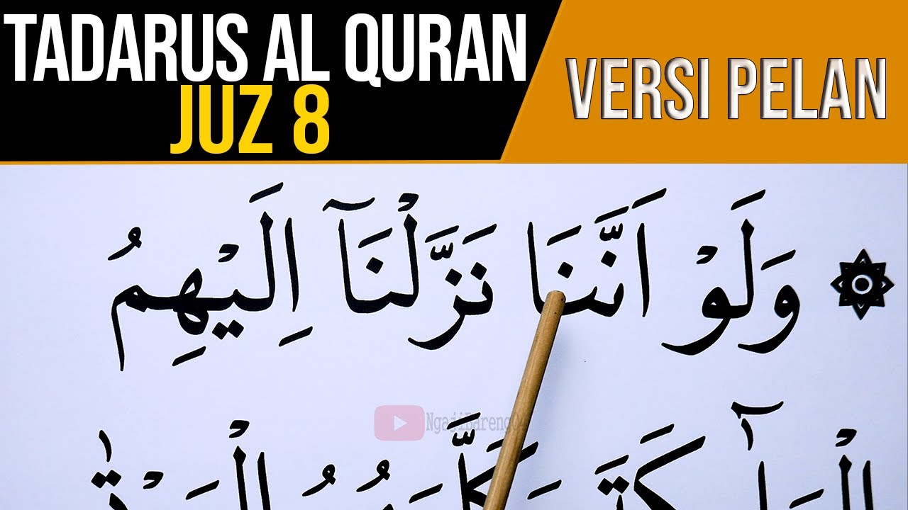 BELAJAR NGAJI AL QURAN JUZ 8 FULL LENGKAP  VERSI HURUF EXTRA BESAR DAN PELAN PELAN