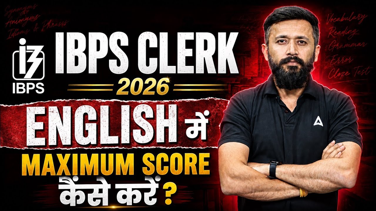 IBPS Clerk 2026 English Strategy | How to Maximize Your Score? | By Parth Krishan