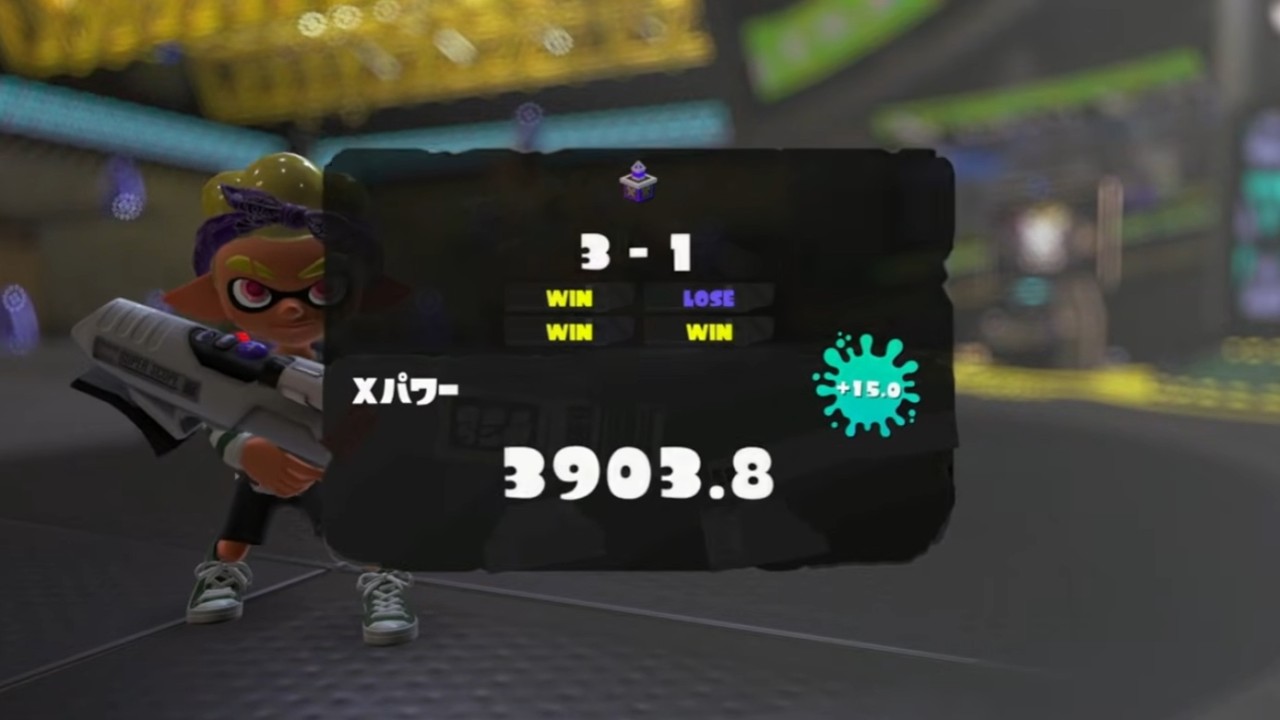 5000行く#4　XP3903～【スプラトゥーン３】