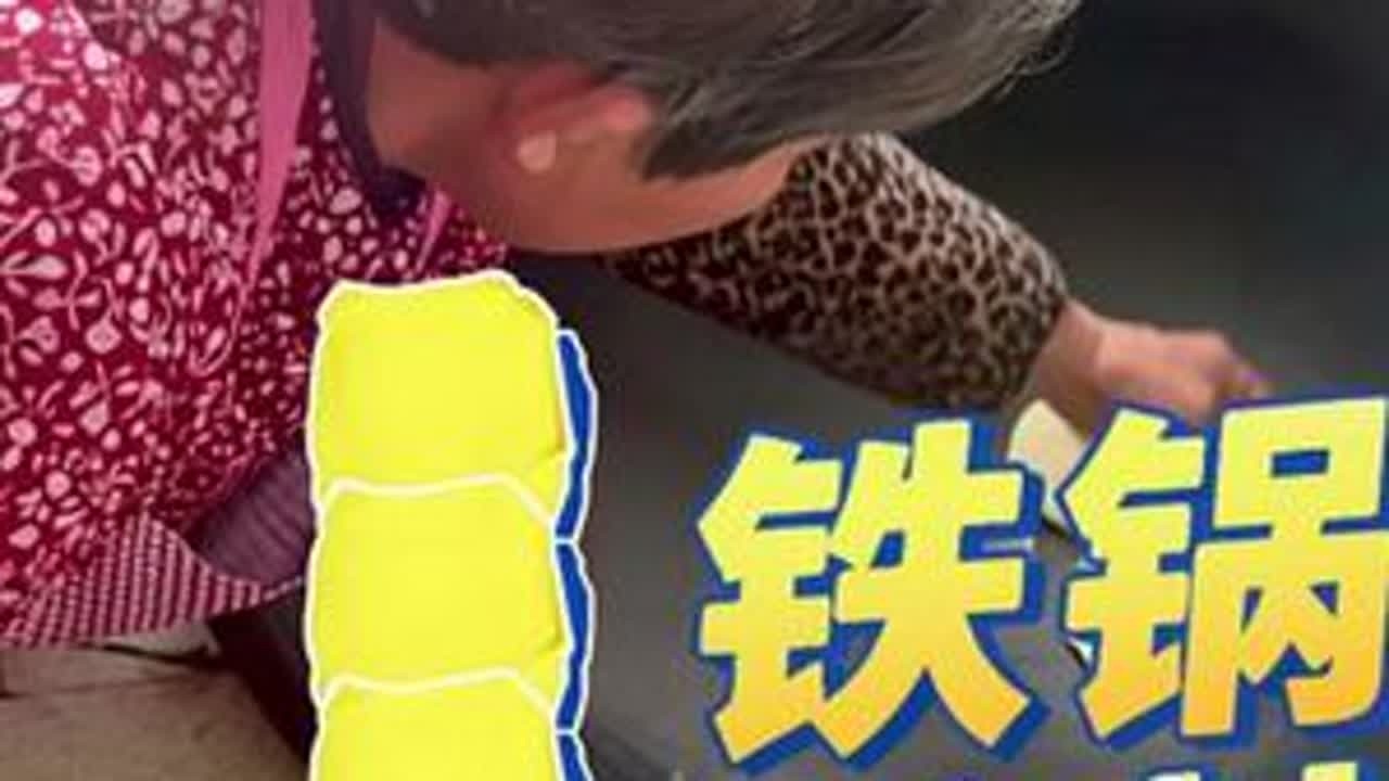 #记录身边的老手艺 #味道好极了你们想吃吗 #哪里都没有家里的饭菜香 #抖音发现生活之美 #新农人计划2026