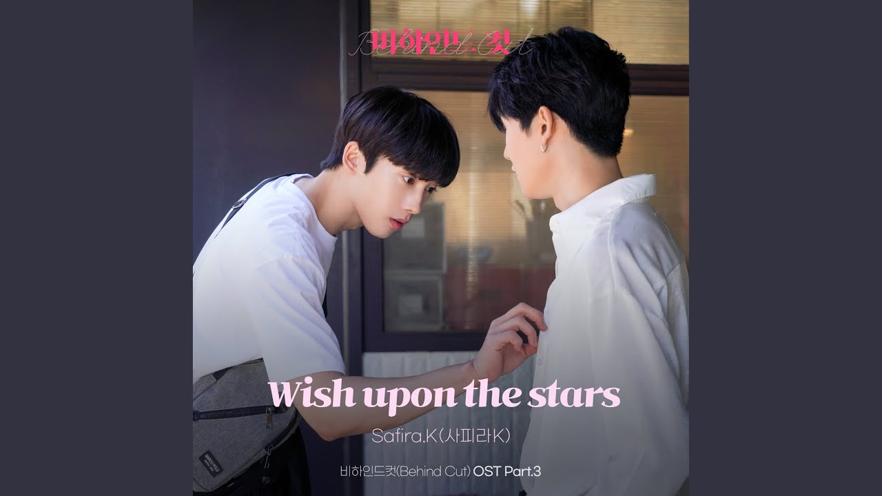 Wish upon the stars