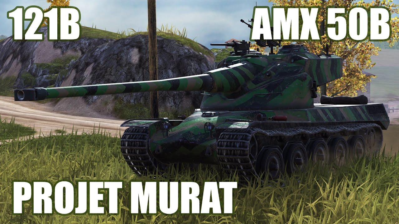 AMX 50B, Projet Murat & 121B ● WoT Blitz