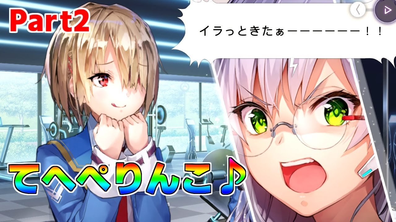 【ヘブバン】月歌「てへぺりんこ！」まとめ Part2【ヘブンバーンズレッド】