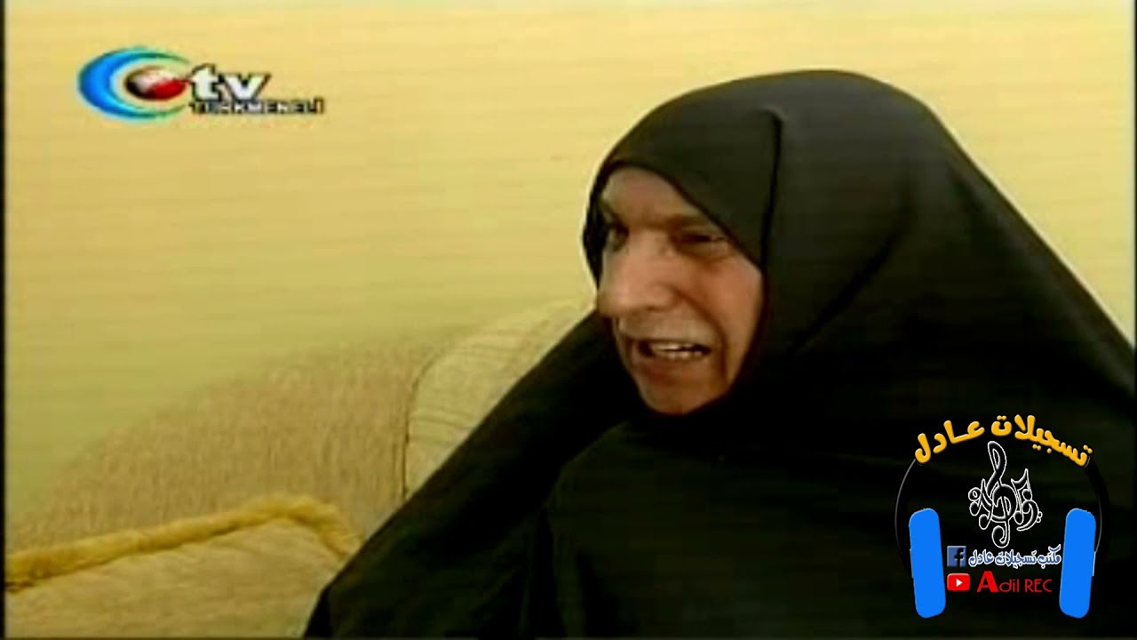 تمثلية تركمانية بيرلك — Türkmen Skeci BIRLIK - جزء الرابعة - 2007