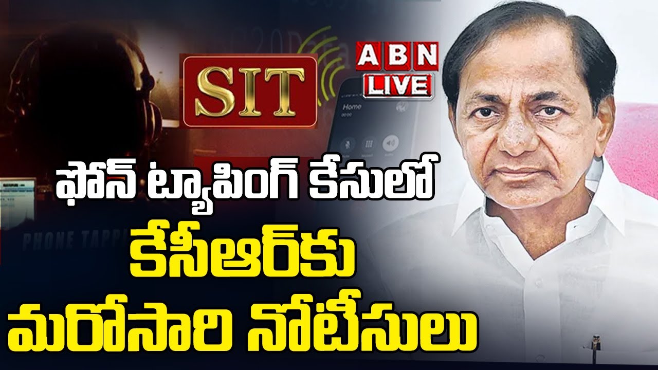 🔴Live: కేసీఆర్ కు సిట్ మరోసారి నోటీసులు | SIT Issued Second Notice To KCR | Phone Tapping Case | ABN