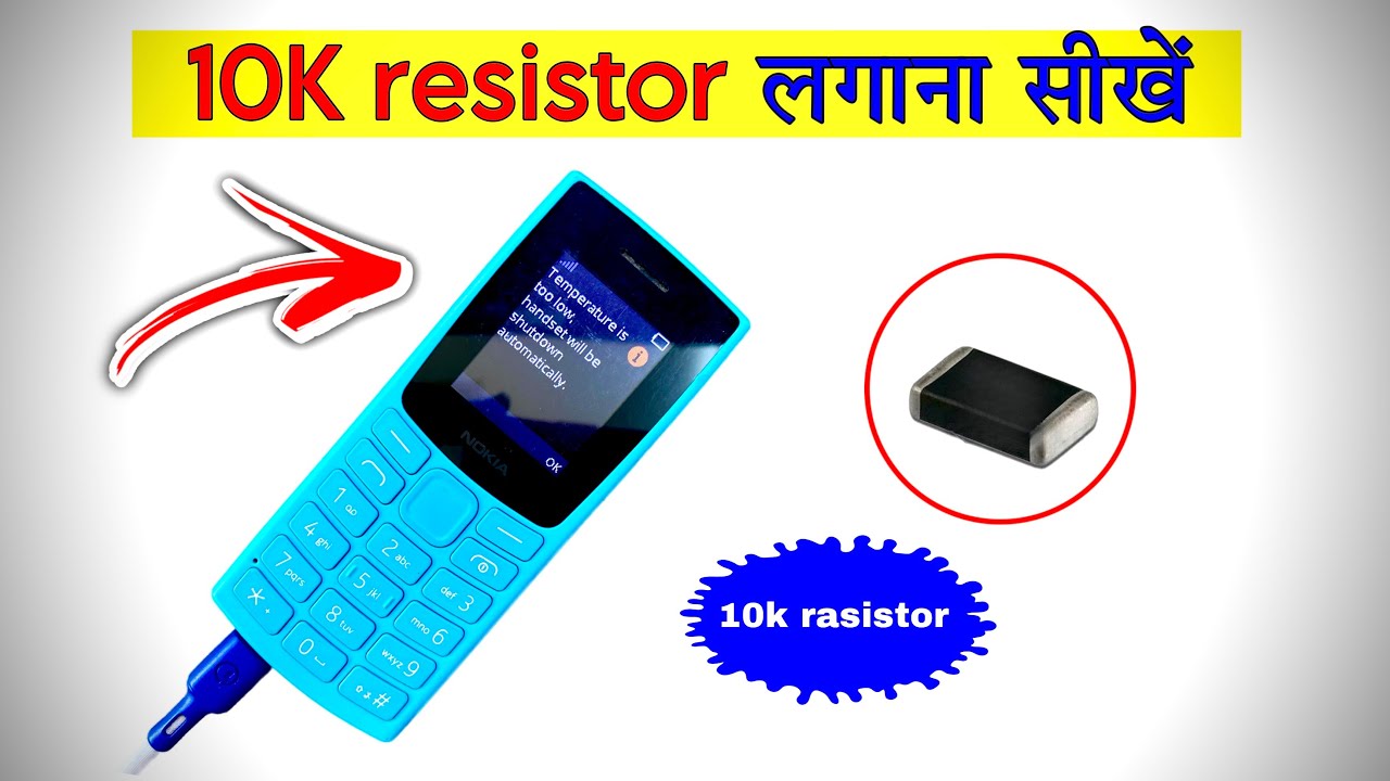 Nokia Mobile Temperature Too Low || Nokia TA-1575 Battery error || Nokia 1575 Not Charging
