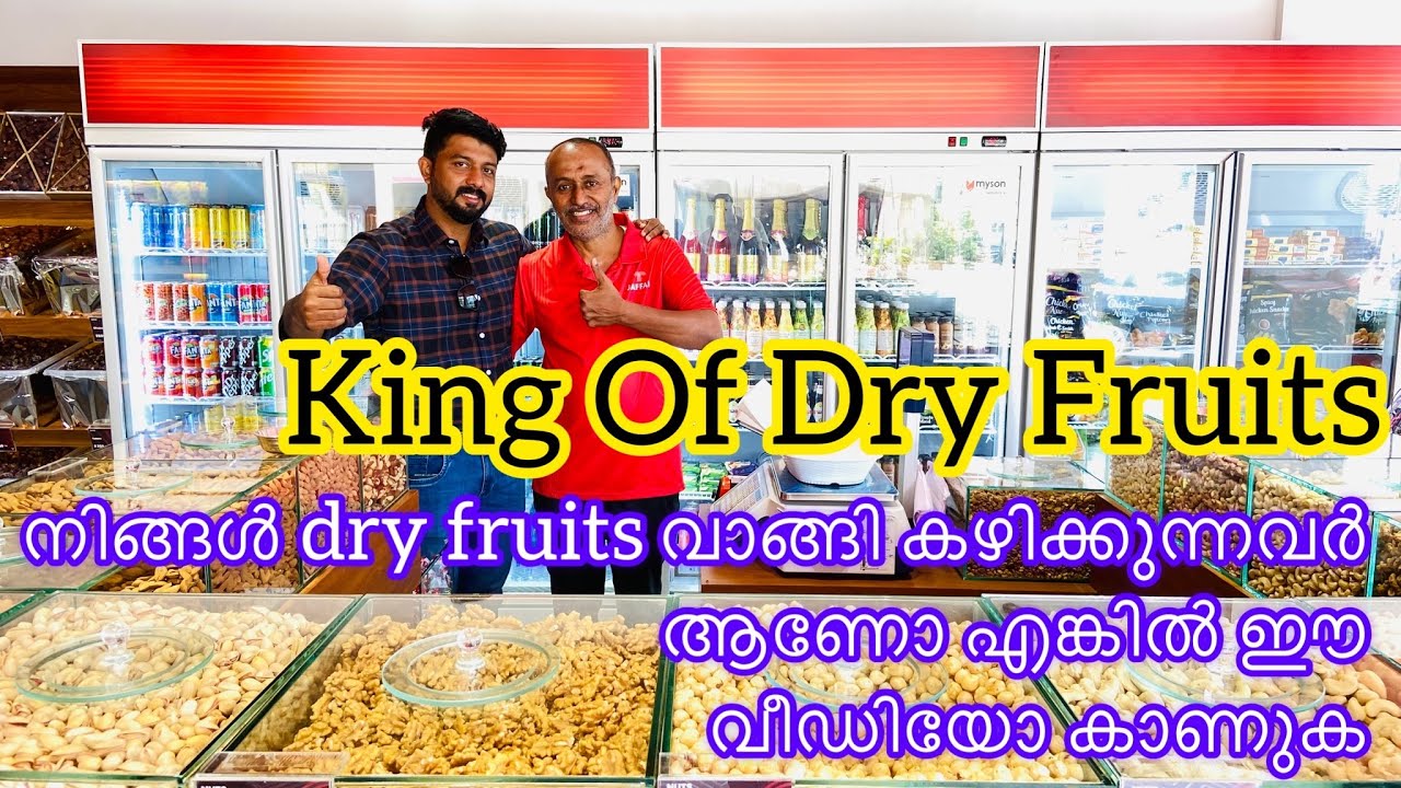 King Of Dates & Nuts /Jaffah Calicut /Cisel Shak Vlog
