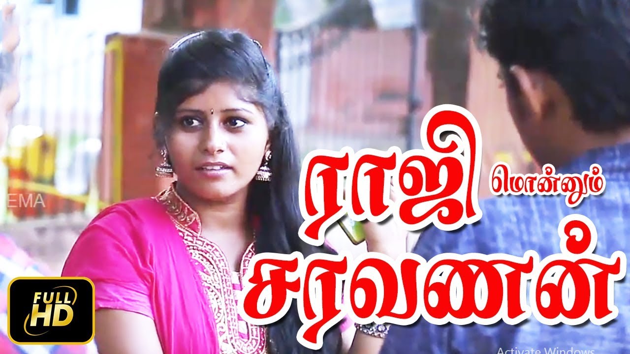 Raji Monnum Saravanan Sourashtra Short Film HD | GoldenCinema | Sourashtra Videos