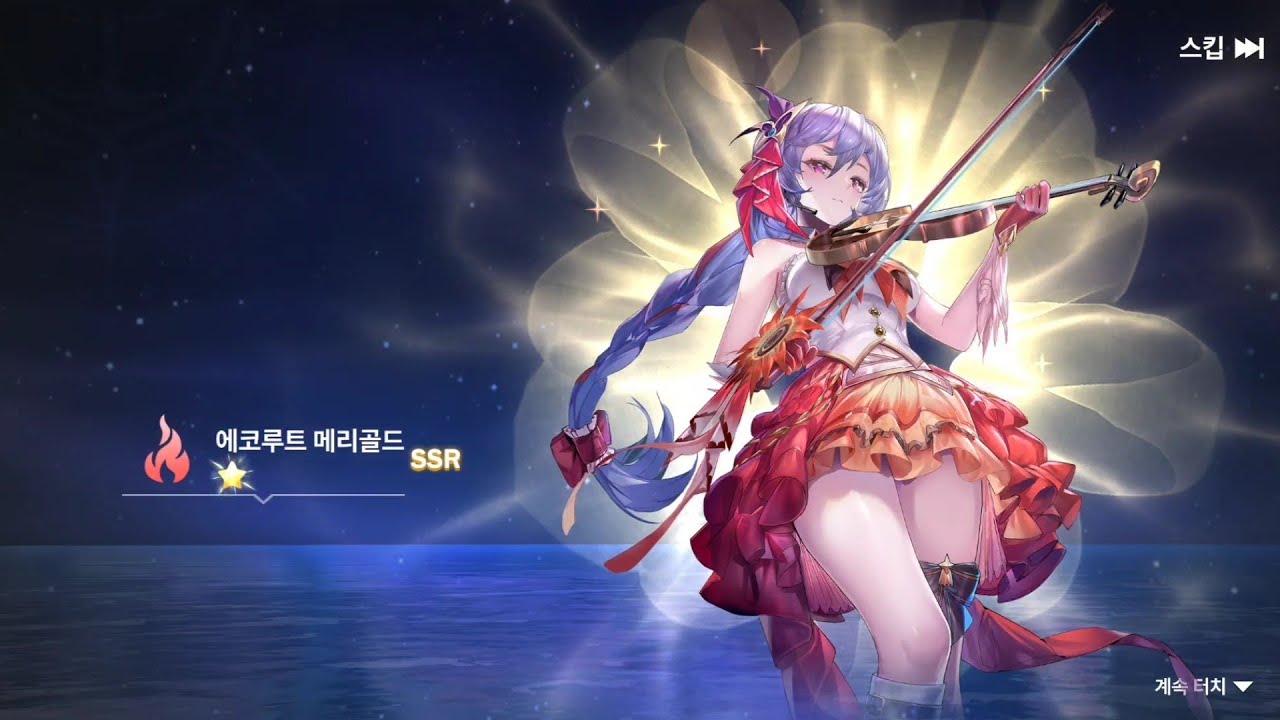 [The Legend of Neverland] 레오네 시즌13 에코루트 메리골드 정령 뽑기 | Fire Fairy Gacha | Melodic Marigold
