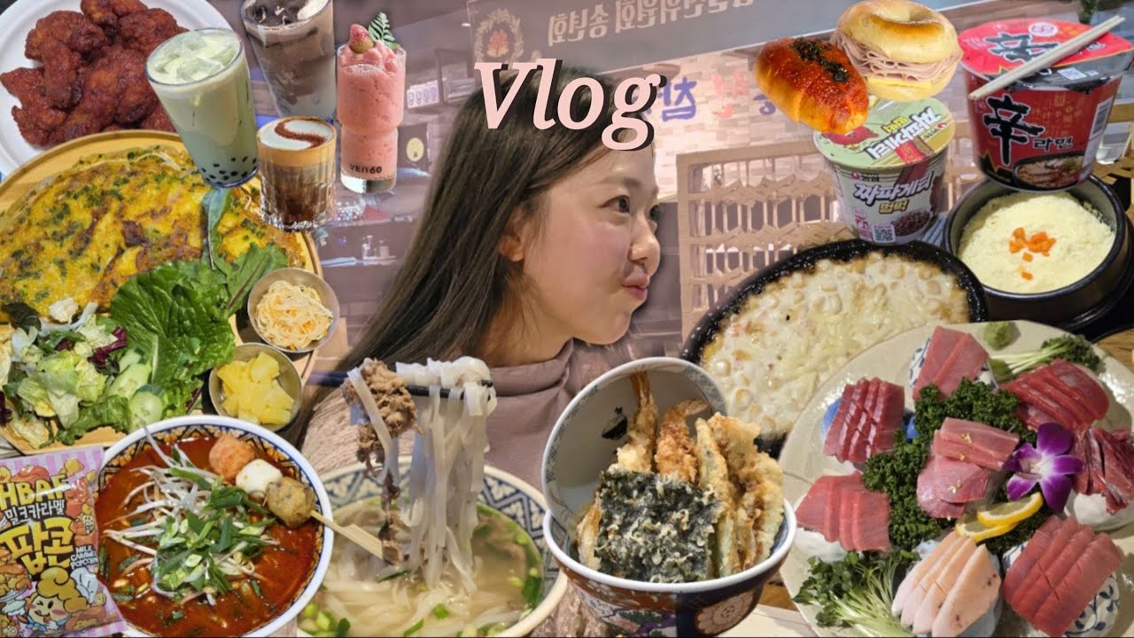 먹방 브이로그 | 주말은 치팅데이 🐷  | 쌀국수 반쎄오 텐동 참치회 닭강정 밀크티 컵라면 빵 vlog