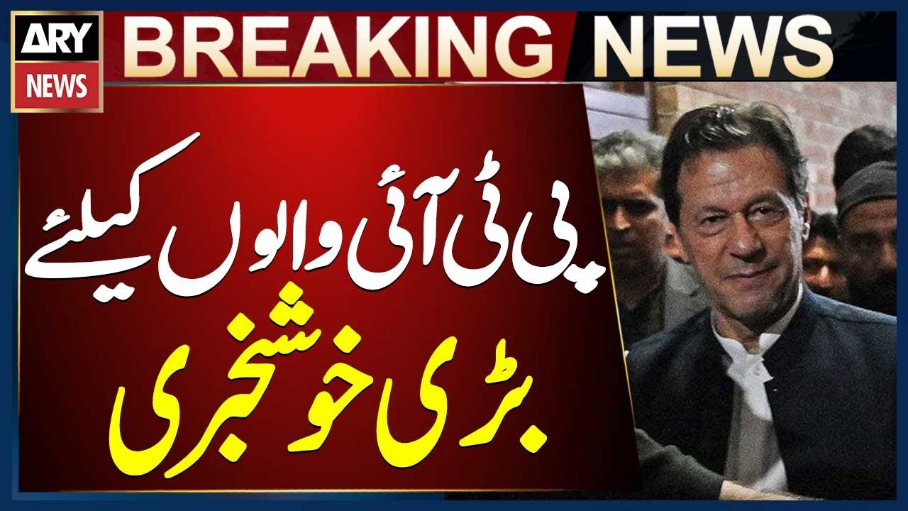 Islamabad High Court Orders Implementation of Jail Meeting Directives for Imran Khan | Breaking News