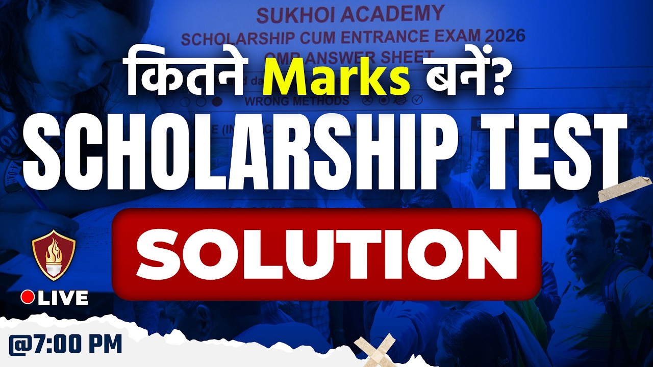 Scholarship Test 2026: Official Solution Key LIVE @ 7:00 PM